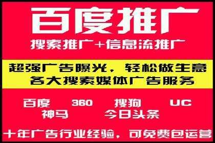 百度竞价公司案例解读：如何制定合理的出价策略